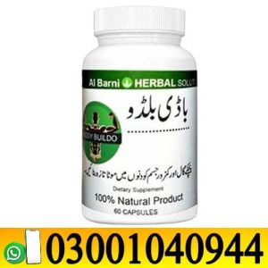 Body Buildo Capsule In Pakistan