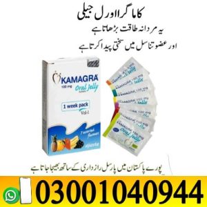 Kamagra Oral Jelly In Pakistan